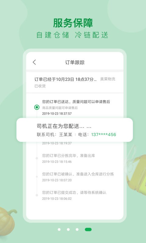 波克城市捕鱼达人千炮版旧版本3